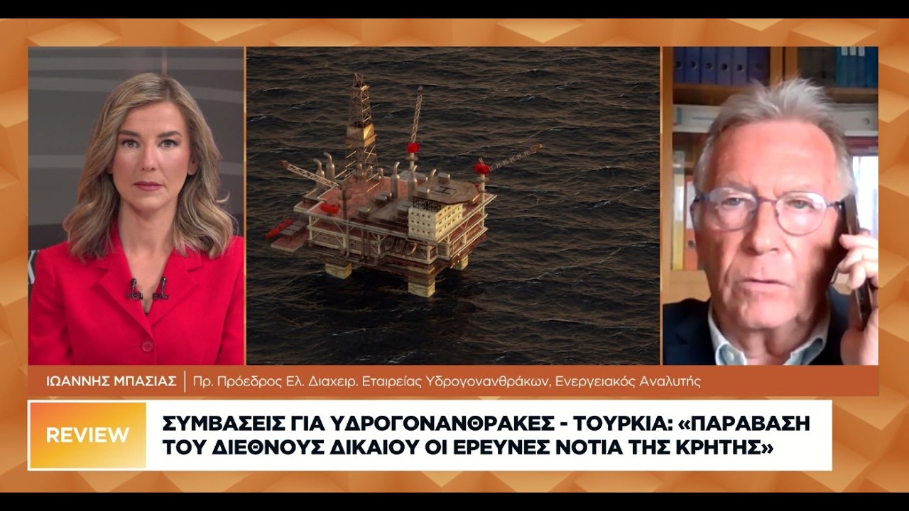 Ερευνες υδρογονανθράκων: Τι κρύβεται πίσω από το ενδιαφέρον των αμερικανικών κολοσσών