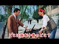 1967年【東京都港区】植木等さんがいたロケ地の場所を探してみた!【環状3号線】【中央区八丁堀】【世田谷区経堂】【クレージーだよ天下無敵】【植木等】【谷啓】【犬塚弘】