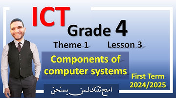 ICT | Grade 4 | theme one lesson 3 | Components of computer systems | First Term 2025 لغات ict