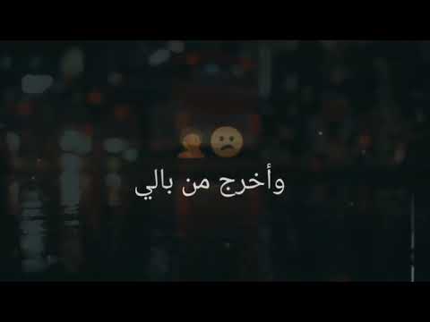 قلبي اللي بغاك ماعاد يبالي