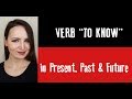 #18 Verb ЗНАТЬ (to know) in Past, Present & Future | Russian verbs conjugation | Russian grammar