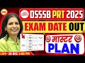 DSSSB PRT Exam Date Out 🔥 | Full Schedule, Notification & Strategy | Mannu Rathee Mam