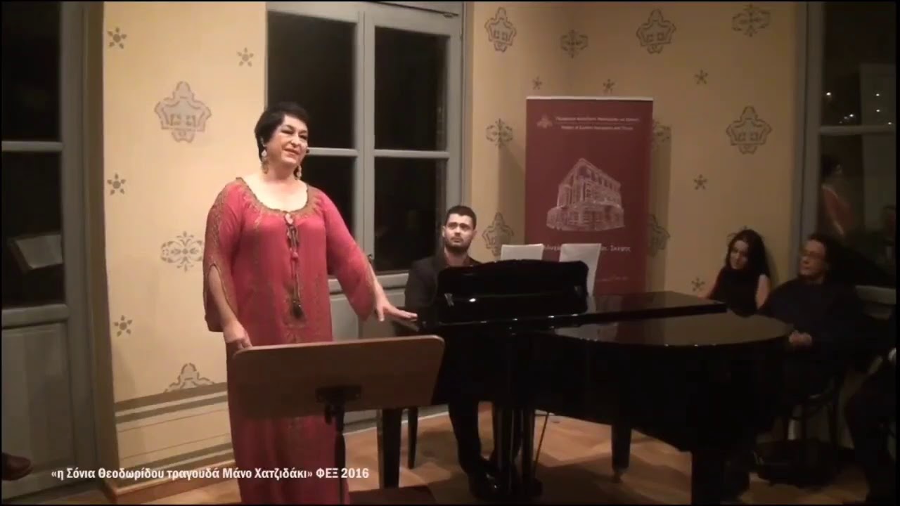 Μην τον ρωτάς τον ουρανό | Μάνος Χατζιδάκις | Σόνια Θεοδωρίδου | Λευτέρης Μισιργής