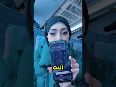 سرعة النت بالعراق  اليابان برايكم ليش هيج طلعت النتيجة انترنيت سرعة اليابان العراق