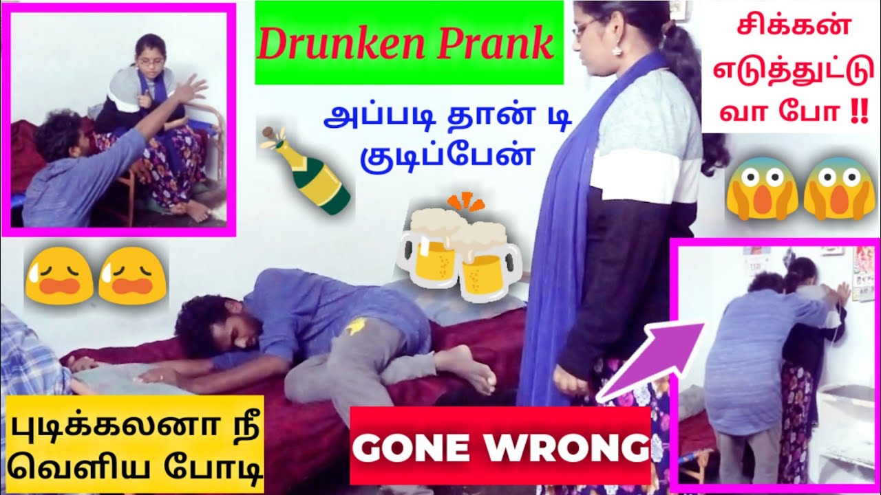 Extreme Level Drunken Prank||அப்படி தான்டி குடிப்பேன் செம அடி வெளுத்துட்டா😂👌|| #venkathemujourney