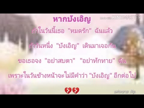EP 8. #คนมีรัก #คนอกหัก #กลอนอกหัก #กลอน / แค่อยากจะระบาย