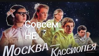 Пулковский меридиан. Совсем не Москва-Кассиопея...