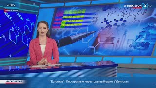 Церемония награждения победителей 57-Международной Менделеевской олимпиады