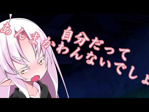 「触腕」鬼人ついな【ボイスロイド劇場】