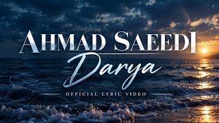 احمد سعیدی – دریا | Ahmad Saeedi – Darya (Official Lyric Video)
