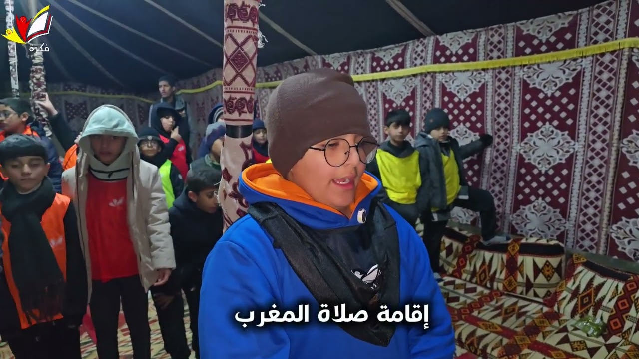 ملخص رحلتي ١٦