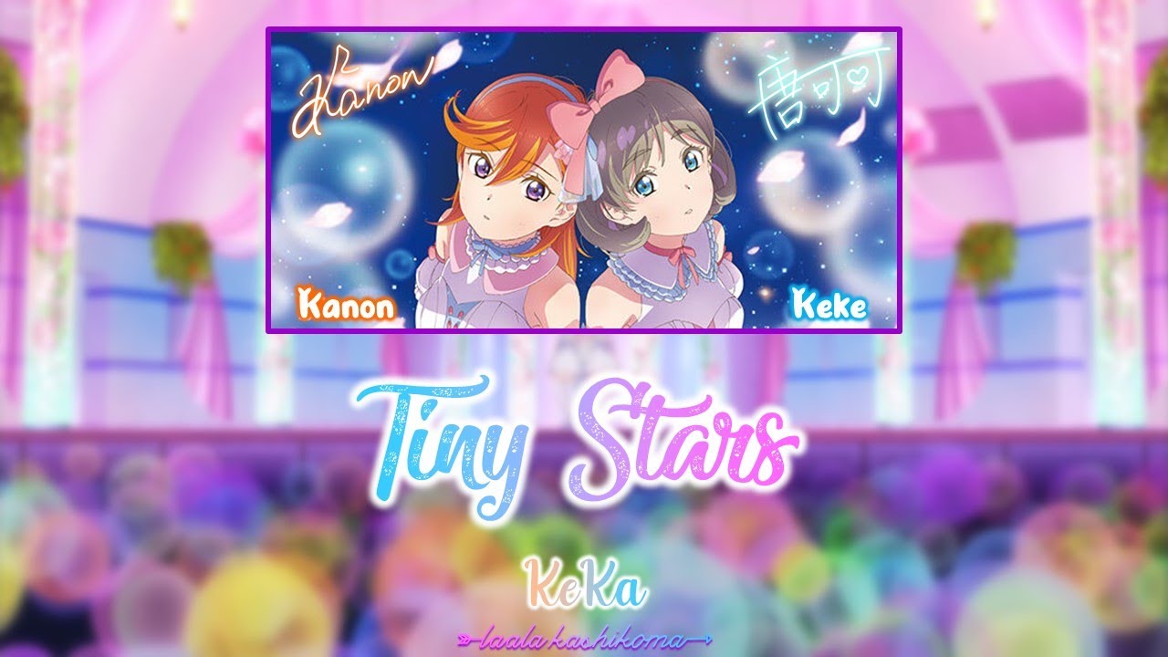 Tiny Stars｜KeKa｜FULL+LYRICS[ROM/KAN/ENG]｜Love Live! Superstar