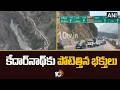 Huge Devotees Rush At Kedarnath | కేదార్నాథ్కు పోటెత్తిన భక్తులు | 10TV