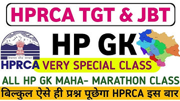 HP TGT / JBT Commission 2025 | All HP GK Marathon Class | HPRCA TGT Exam 2025 || Him Rakshak🎯