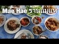 Northern Thai Cuisine - Epic Meal at Mae Hae (ร้านแม่แห)