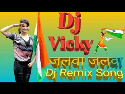 jalwa jalwa desh bhakti song dj Vicky remix 2023