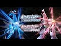 【ポケモンBDSP】のんびりダイパリメイクやるか その3【カミライブ】