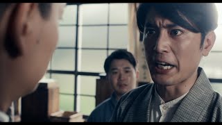 間宮祥太朗主演　島崎藤村の名作 『破戒』を60年ぶりに映画化
