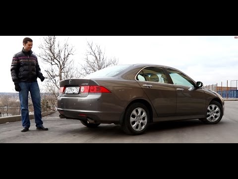 Старая гвардия - Honda Accord 7