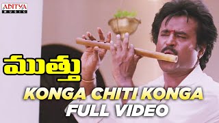 Konga Chiti Konga Full Video Song | Muthu Telugu Songs | Rajinikanth, Meena | A R Rahman