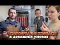 🇺🇦ПРОСТИЙ детальний рецепт СИРОВ&#39;ЯЛЕНОЇ КОВБАСИ! Смакота!