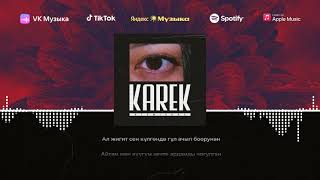 Atemir - Karek