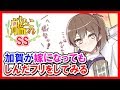 【艦これSS】提督「加賀が嫁になってもしんだフリをしてみる」加賀「懲りない人ね」