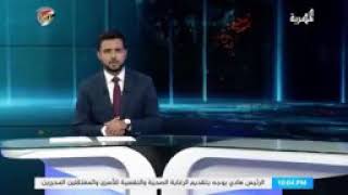 الشيخ محمد بركات صموده  للقناه المهريه