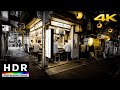 【4K HDR】Night Walk to Shinjuku Omoide Yokocho (思い出横丁散歩) & Otakibashi (小滝橋通散歩) - Japan Walking Tour