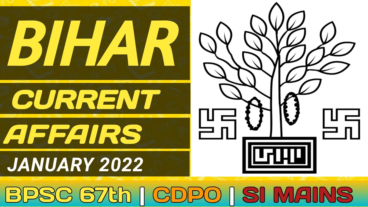 Bihar Current Affairs ( in Hindi ) | January 2022 | 67th BPSC | CDPO | SI MAINS       