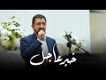 خبر عاجل اباذر الحلواجي مولد العباس ع مأتم بن زبر ١٤٤٧ هـ 
