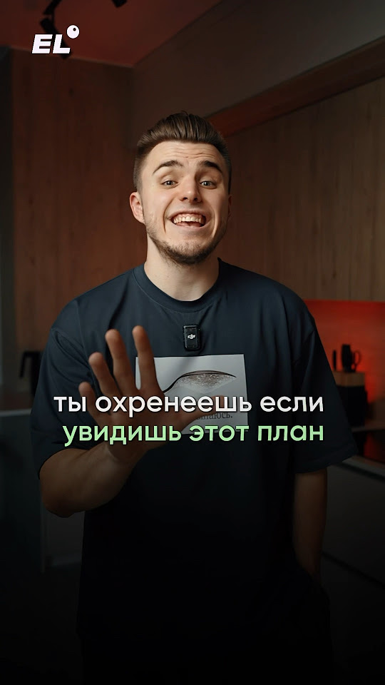УЖАСНЫЙ ПЛАН на ЕГЭ по ОБЩАГЕ🚨 Смотри разбор этого плана с ключами ...