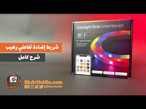 فيديو: رمز شريطي متعدد الألوان