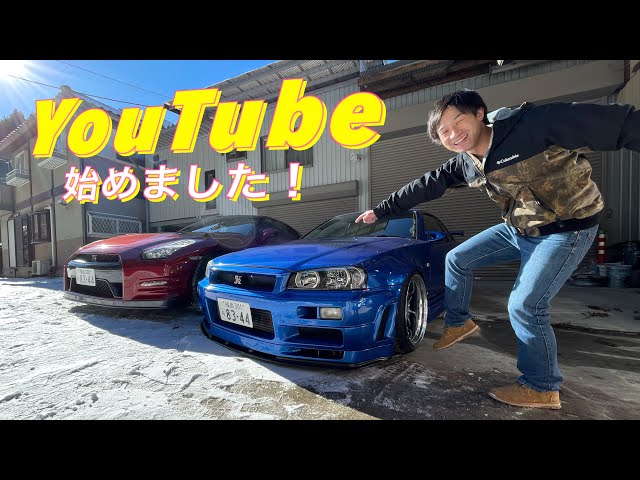 噂のチャンネル YouTube始めました❗️ZAWA CHのオノザワです❗️ - YouTube