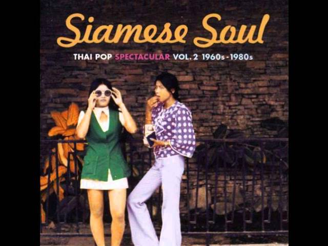Kati Sorn Jai Lam Young - YouTube