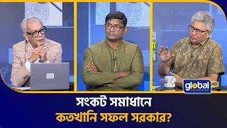 Download lagu Freedom of Speech vs. The Role of Government | Simple Questions | Talk Show | Season 2 | Global T...