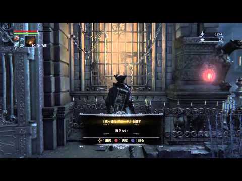 Bloodborne 小さなオルゴールをくれた女の子に 真っ赤なブローチ を渡してみた Youtube