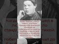 Максим Горький: как жил «самый пролетарский писатель» на самом деле #история #ссср #горький
