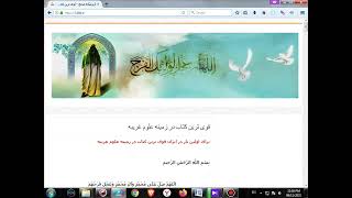 طریقه ختم سوره مریم برای بچه دار شدن