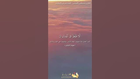 والسماء رفعها ووضع الميزان... من سورة الرحمن