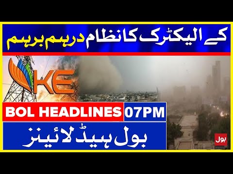 Karachi Dust Storm and Electricity Failure