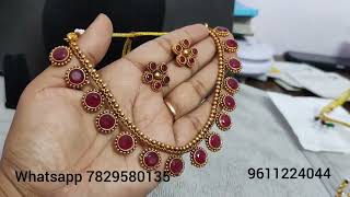 ನಗತ ಇಷಟ ಆಯತ ...