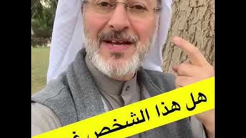 هل أنت غبي 🤔😂