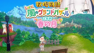 アルス・アルマルの配信のサムネイル画像
