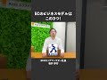 【EC】知らないとやばい！大事な3つのビジネスモデル#shorts #ec #ネットショップ