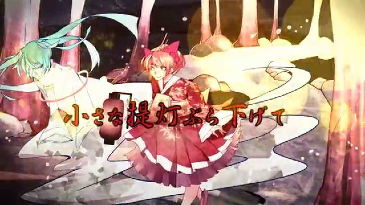 初音ミク】祭りと七つ子【オリジナル曲】／黒澤まどか - YouTube