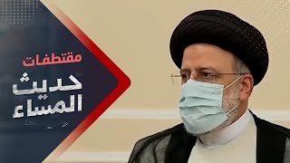 أمل عالم: طهران تخطط لوضع موطئ قدم لها لما بعد الصراع في اليمن