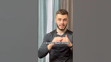 Как понять, что ты перетренировался