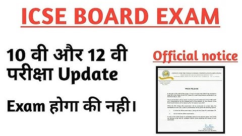19 April 2021 || ICSE 10th & 12 th BOARD EXAM  OFFICIAL UPDATES ||  when is Exam going ||