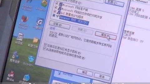 How to configure Tinysine wifibee module